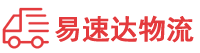 岳阳到寻乌县物流公司